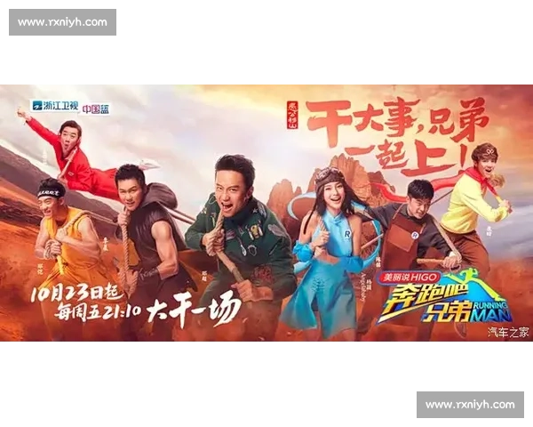 《热血争锋燃情岁月兄弟齐心并肩作战奋勇向前》